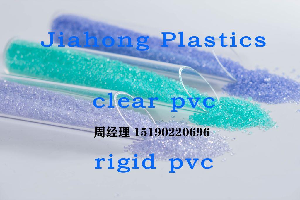 PVC專業(yè)知識介紹九：指標之一：粘數